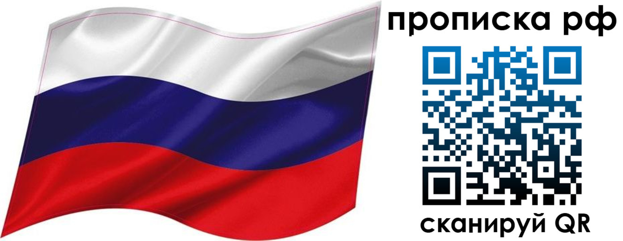 миграционный учет в Алексине